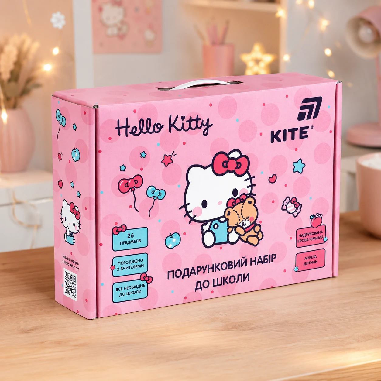 Подарунковий набір до школи Hello Kitty HK26-S01 — 