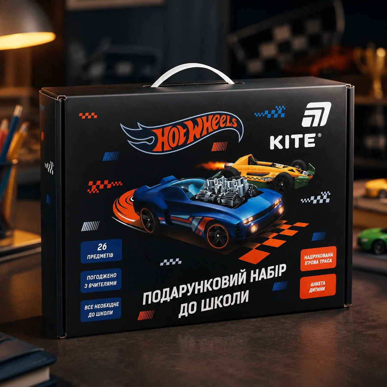 Подарунковий набір до школи Hot Wheels HW26-S01 — 
