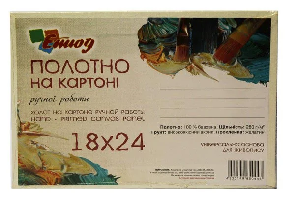 Полотно на картоні 18*24 см, акрил, бавовна — фото 3