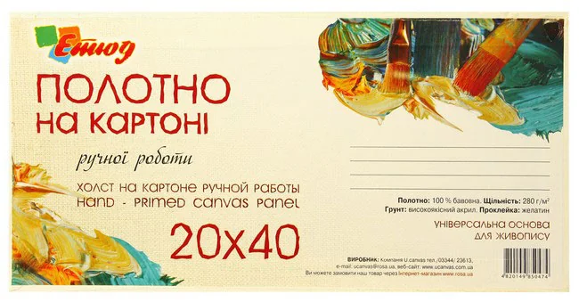Полотно на картоні 20*40 см, акрил, бавовна — фото 3