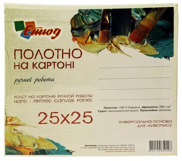Полотно на картоні 25*25 см, акрил, бавовна — фото 2