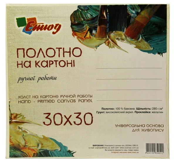 Полотно на картоні 30*30 см, акрил, бавовна — фото 3
