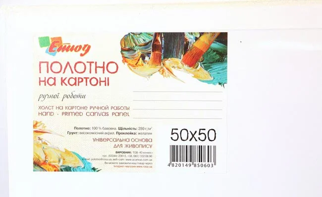 Полотно на картоні 50*50 см, акрил, бавовна — фото 3