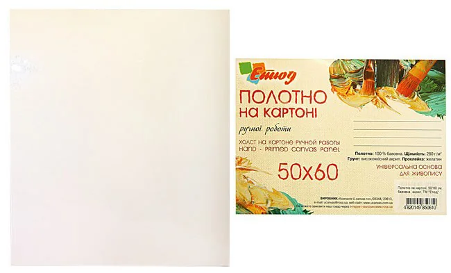 Полотно на картоні 50*60 см, акрил, бавовна — фото 4