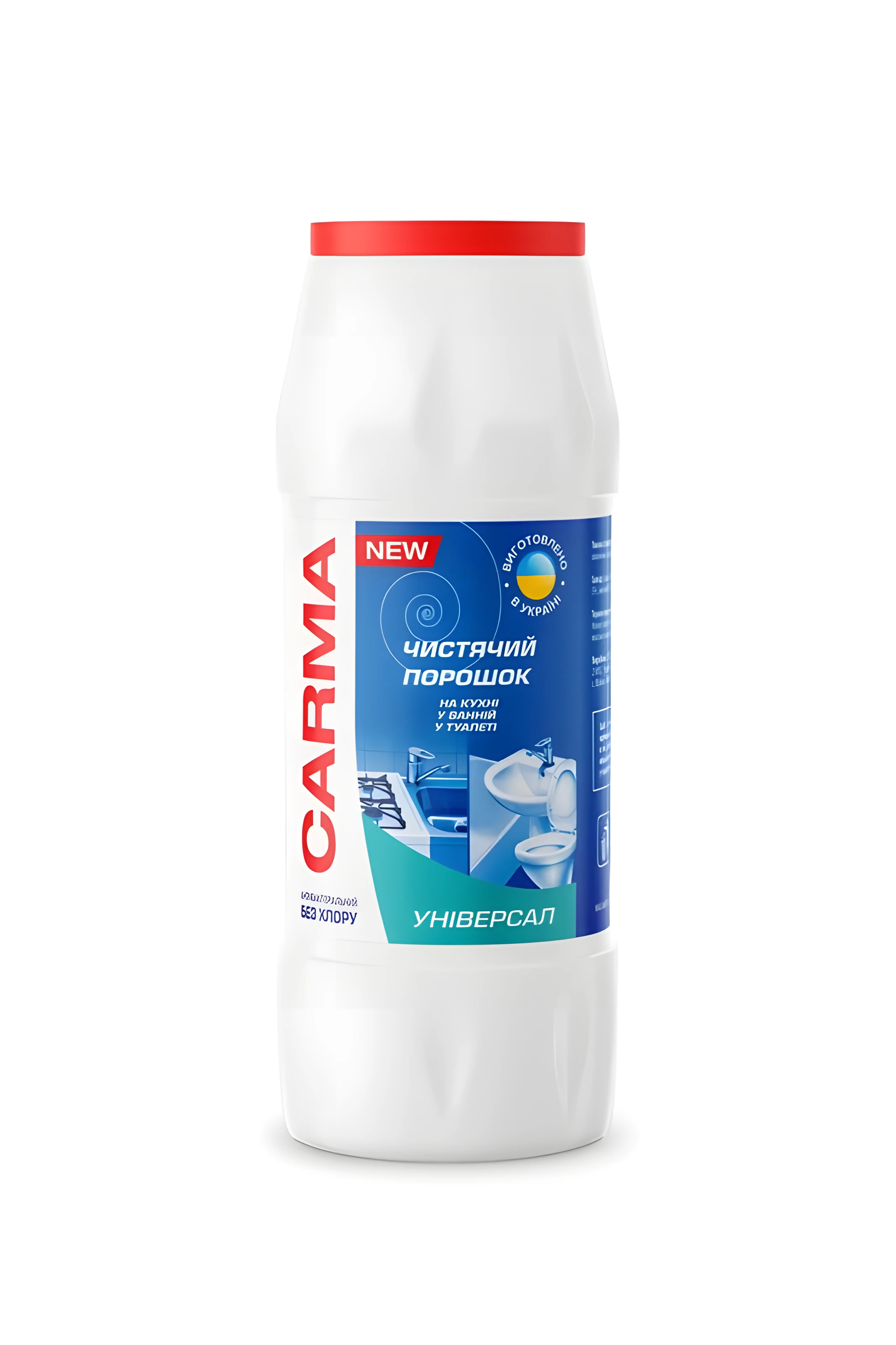 Порошок для чищення Carma 500г