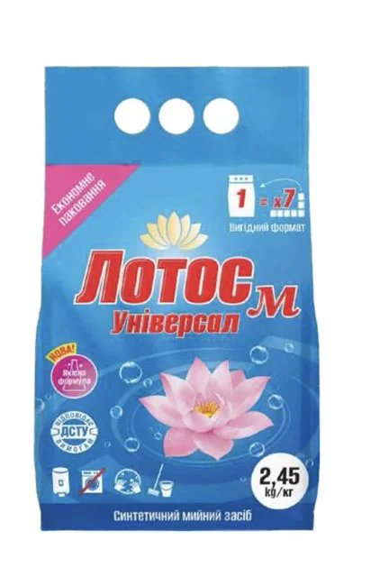 Порошок пральний універсальний 2,45 кг Лотос-М