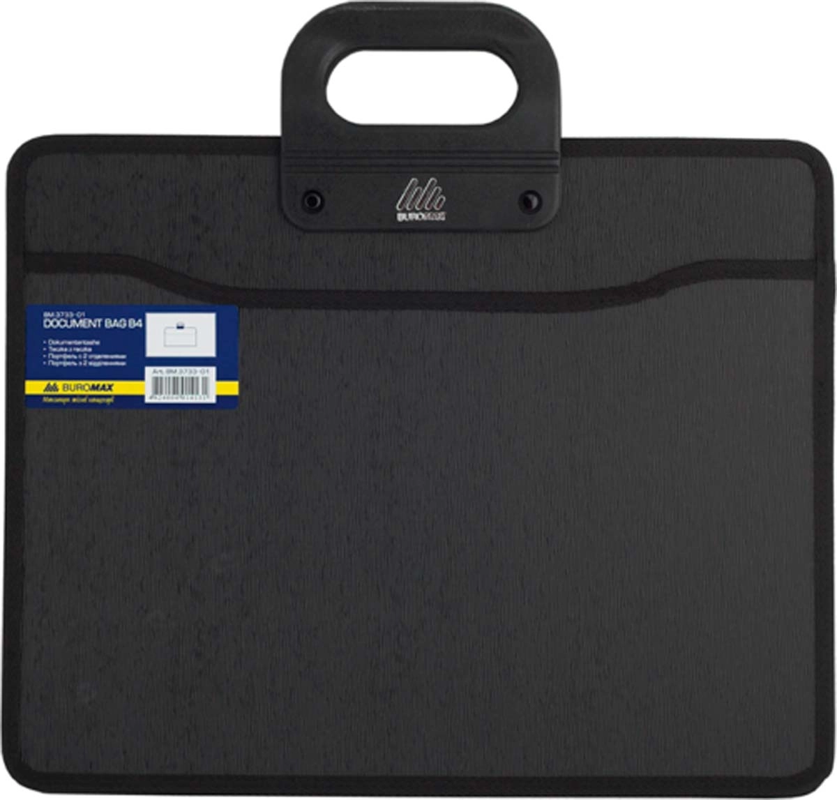 Портфель пластиковий 2+2 відділення 3733-01 Buromax чорний — фото 2