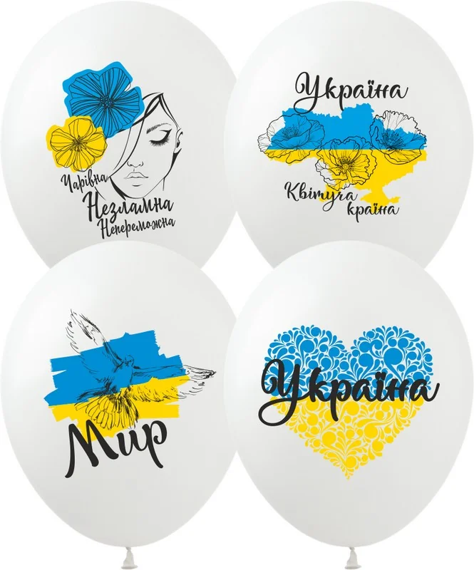 Повітряні кульки №12 (30см) білий "Україна" DP-35 — фото 2