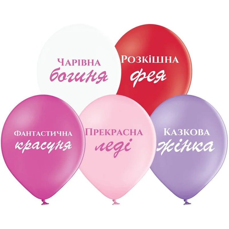 Повітряні кульки "Компліменти" 30 см Belbal