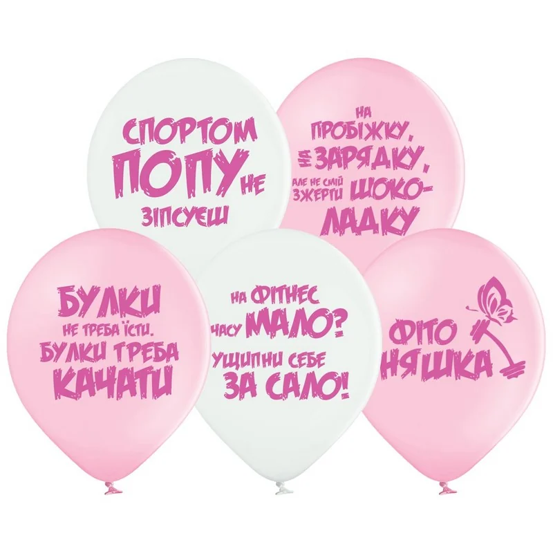Повітряні кульки "Спортивні мотивашки" 30 см Польша