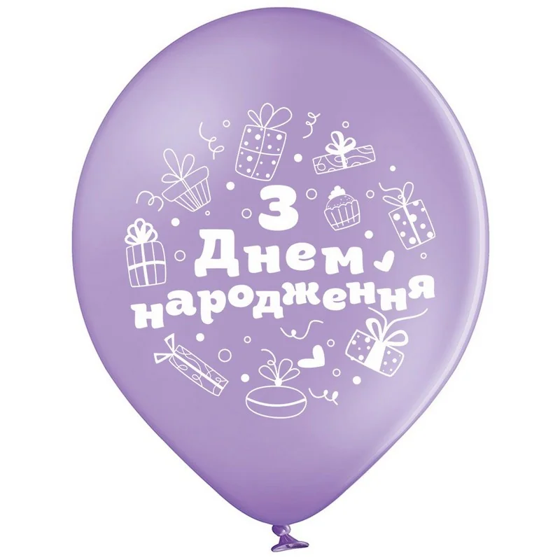 Повітряні кульки "З Днем Народження" 30 см Польща — фото 3