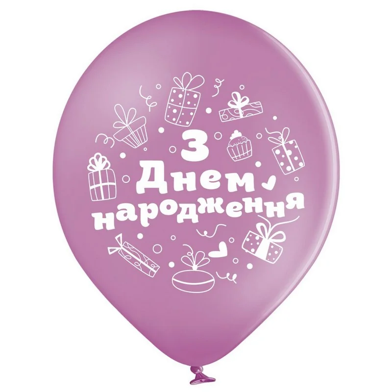 Повітряні кульки "З Днем Народження" 30 см Польща — фото 4