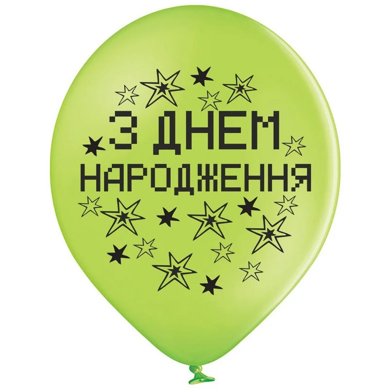 Повітряні кульки "З Днем Народження" 30 см Польща