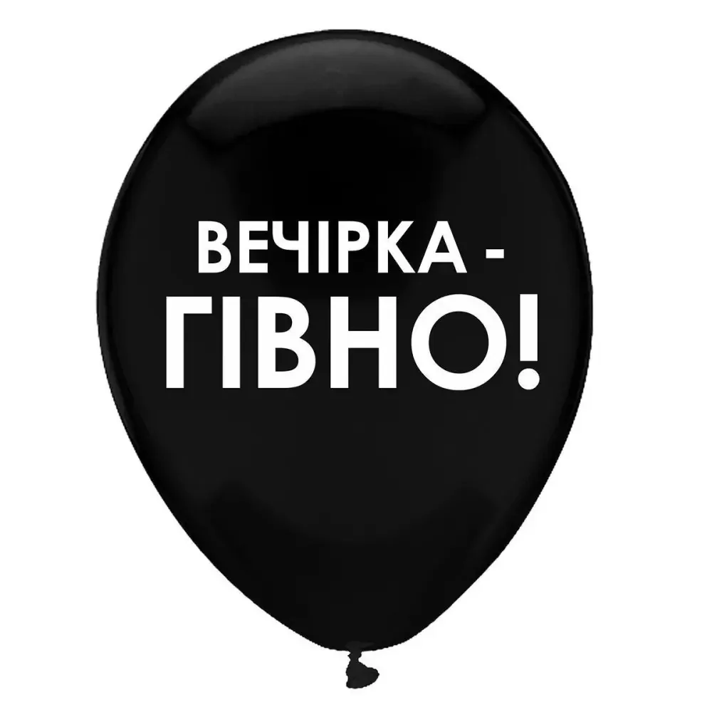 Повітряні кульки "З образами" 30 см Belbal — фото 3