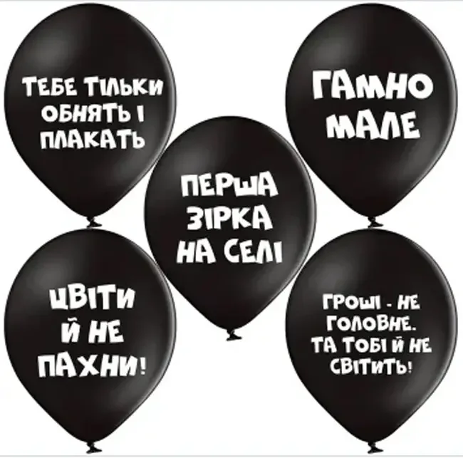 Повітряні кульки "З образами" 30 см Belbal