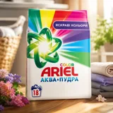 Пральний порошок Ariel Аква-Пудра Колор 2,7кг — фото 1