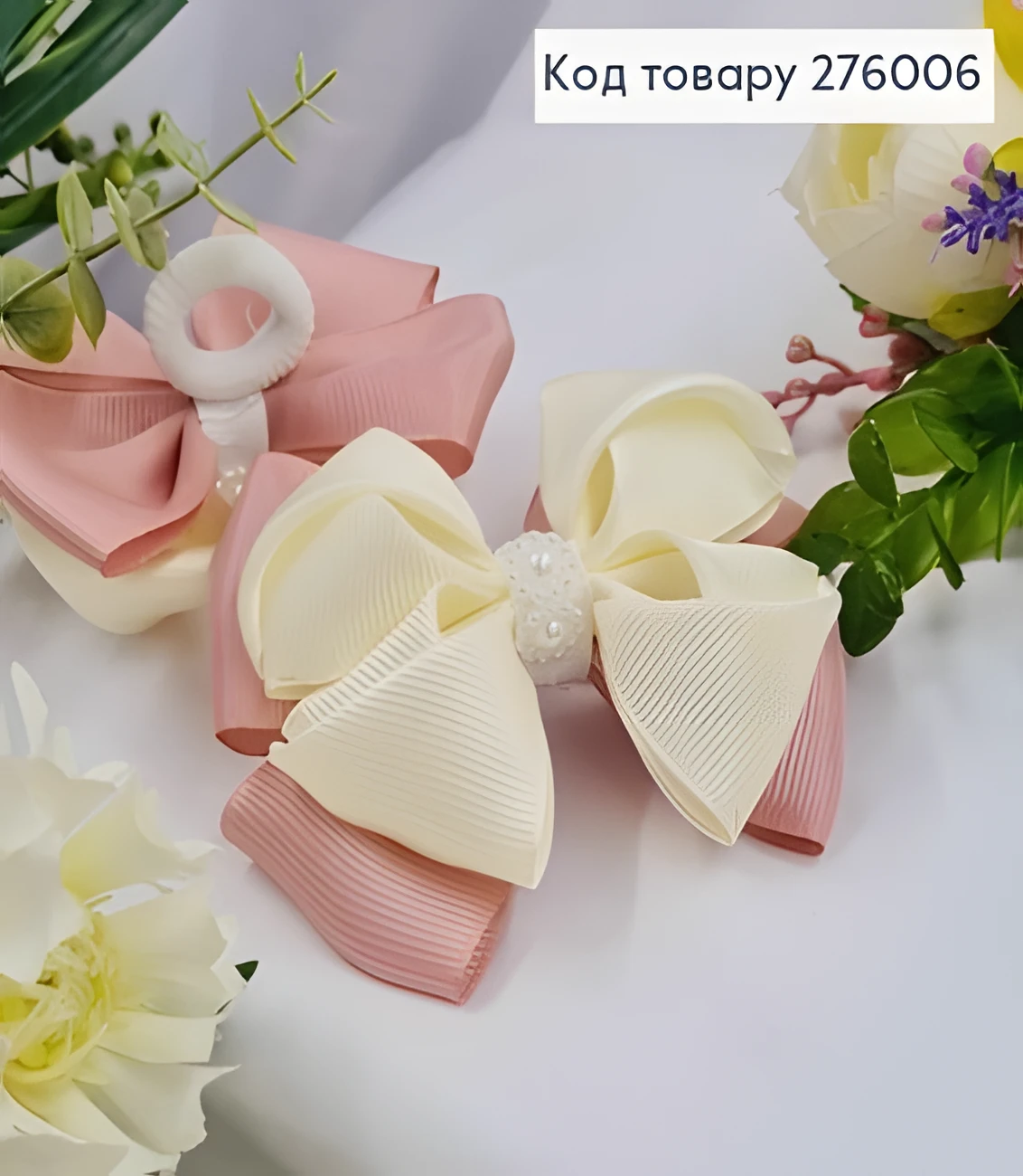 Резинка Soff Бант Репсовий Блідо-Рожева з Молочним — фото 2