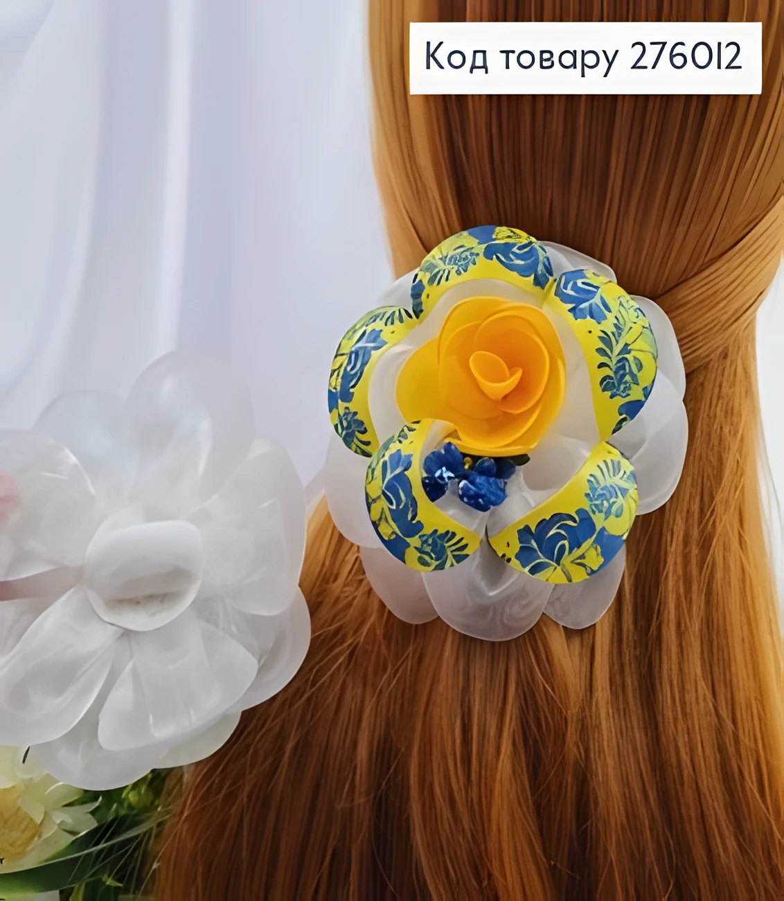 Резинка Soff Репсова Жовто-Синя з Квіткою 10 см — фото 2