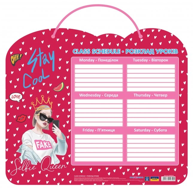 Розклад уроків Cool Girl — фото 2