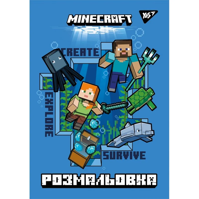 Розмальовка А4 12 сторінок "Minecraft" Yes — фото 2