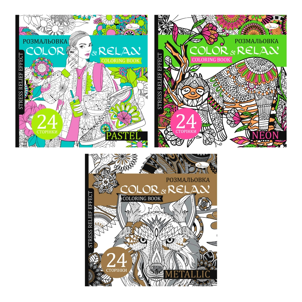 Розмальовка Апельсин Color & Relax РМ-67 — фото 2