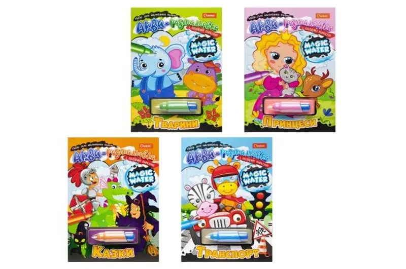 Розмальовка водяна Magic water МІКС 2022 НТ-09 — фото 2