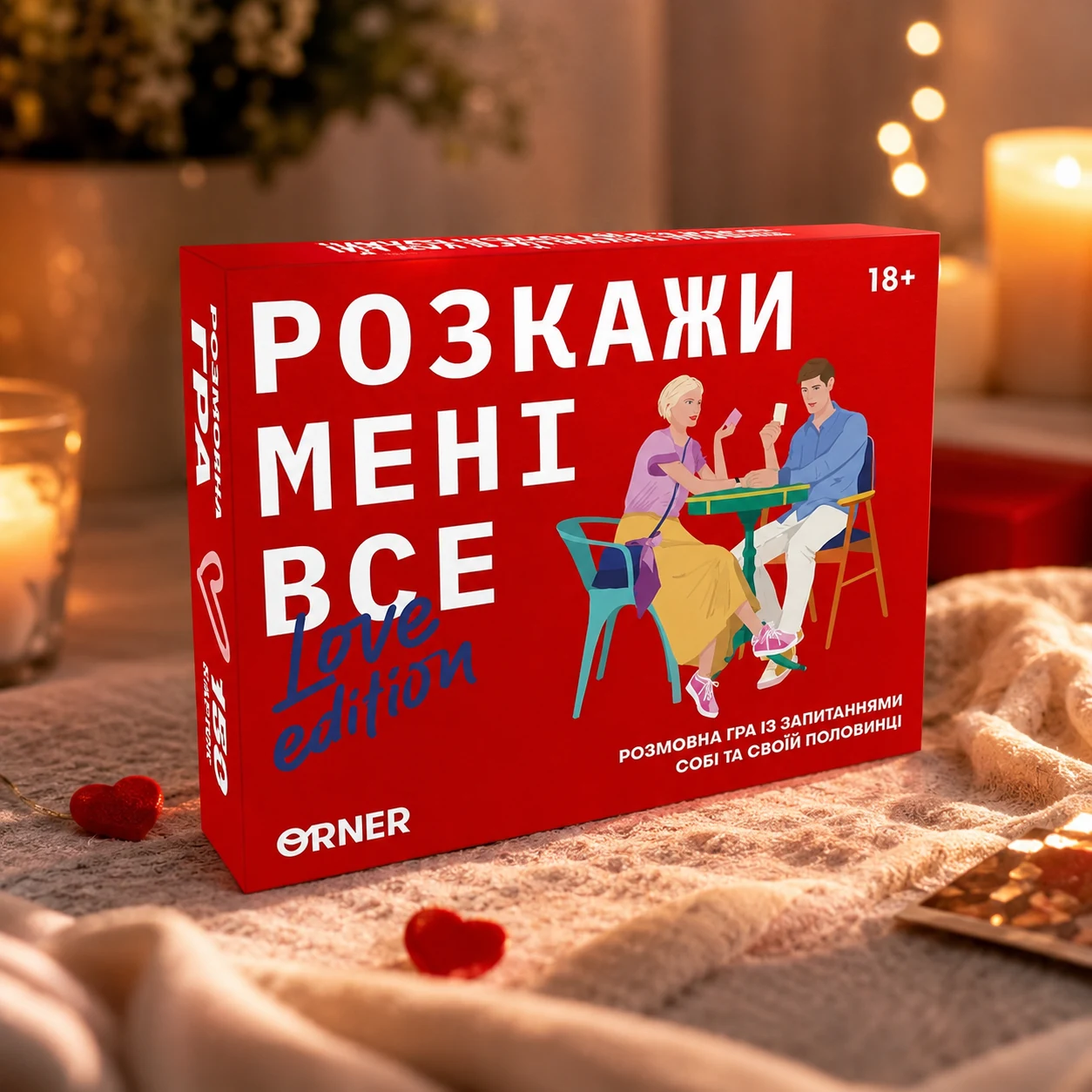 Розмовна гра Orner Розкажи мені все! Love edition orner-1636 — Настільні ігри