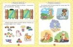 Розумна дитина.Я знаю як!2-3 роки.Чала О.Торсінг . — фото 2