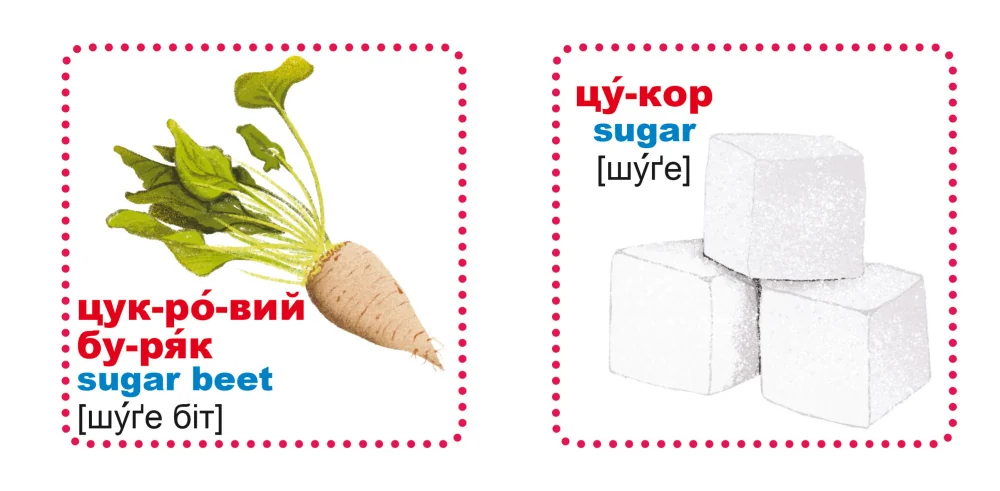 Розумні картки. Із чого це зроблено.30 карток. Кристал Бук — фото 3