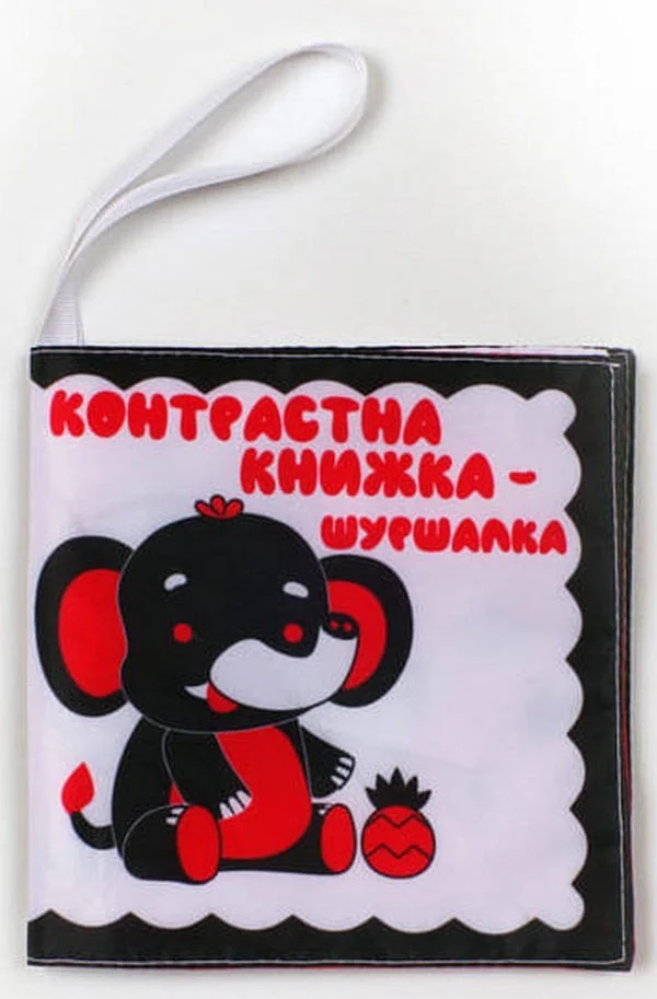 Розвивайко.М'яка контрастна книжка-шуршалка. Слоник Нік. 0+ Книжковий Хмарочос
