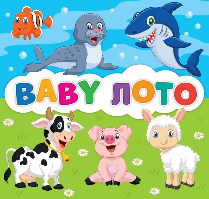 Розвиваюча гра.BABY лото. 2+ Мій успіх/Ранок