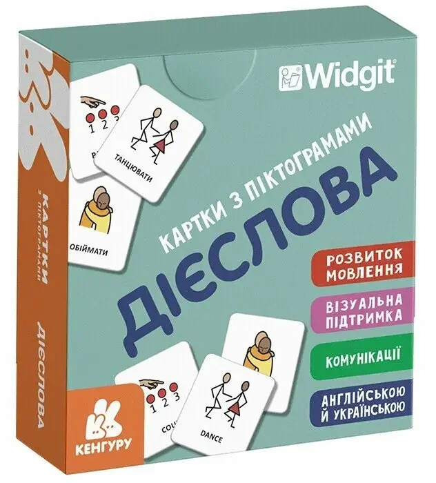 Розвивальна гра.Картки з піктограмами.Дієслова. 3+ Кенгуру/Ранок