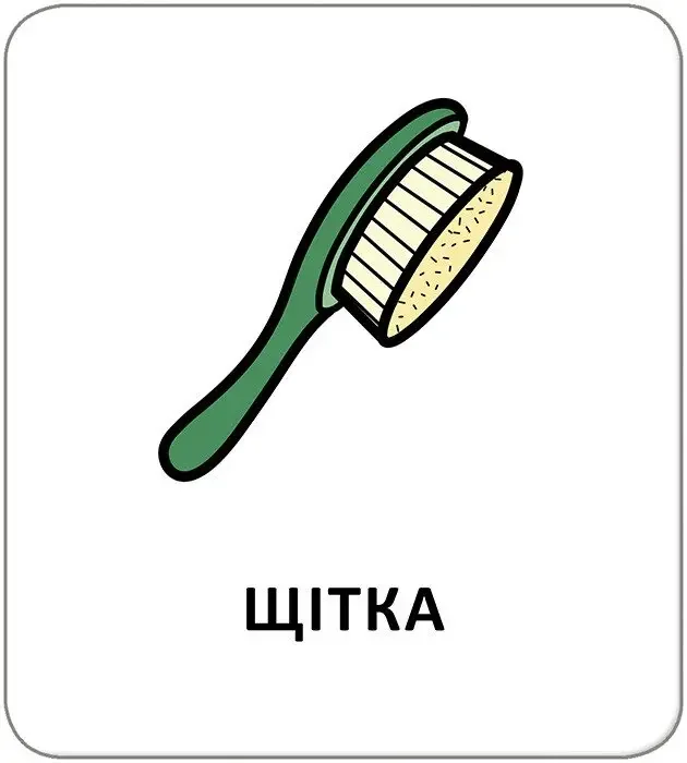 Розвивальна гра.Картки з піктограмами. Гігієна.Моє тіло. 3+ Кенгуру/Ранок — фото 2