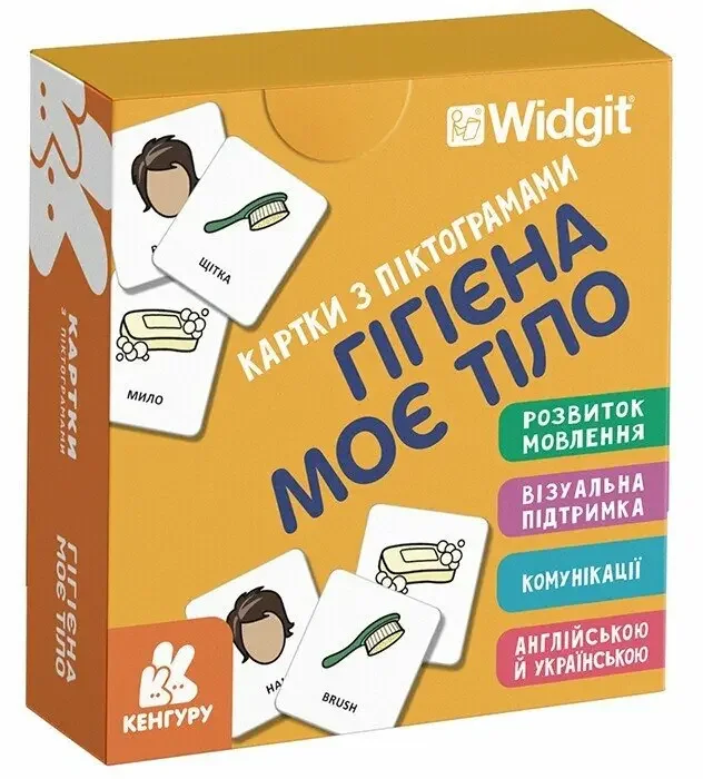 Розвивальна гра.Картки з піктограмами. Гігієна.Моє тіло. 3+ Кенгуру/Ранок
