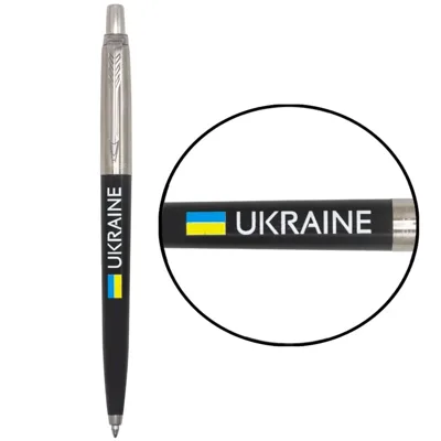 Ручка кулькова Parker Jotter 17 UKRAINE Black Прапор Ukraine 15632_T1400u