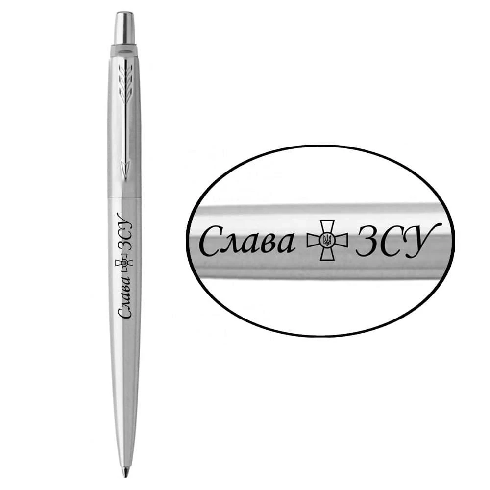 Parker Jotter Ukraine Слава ЗСУ — Ручки та олівці