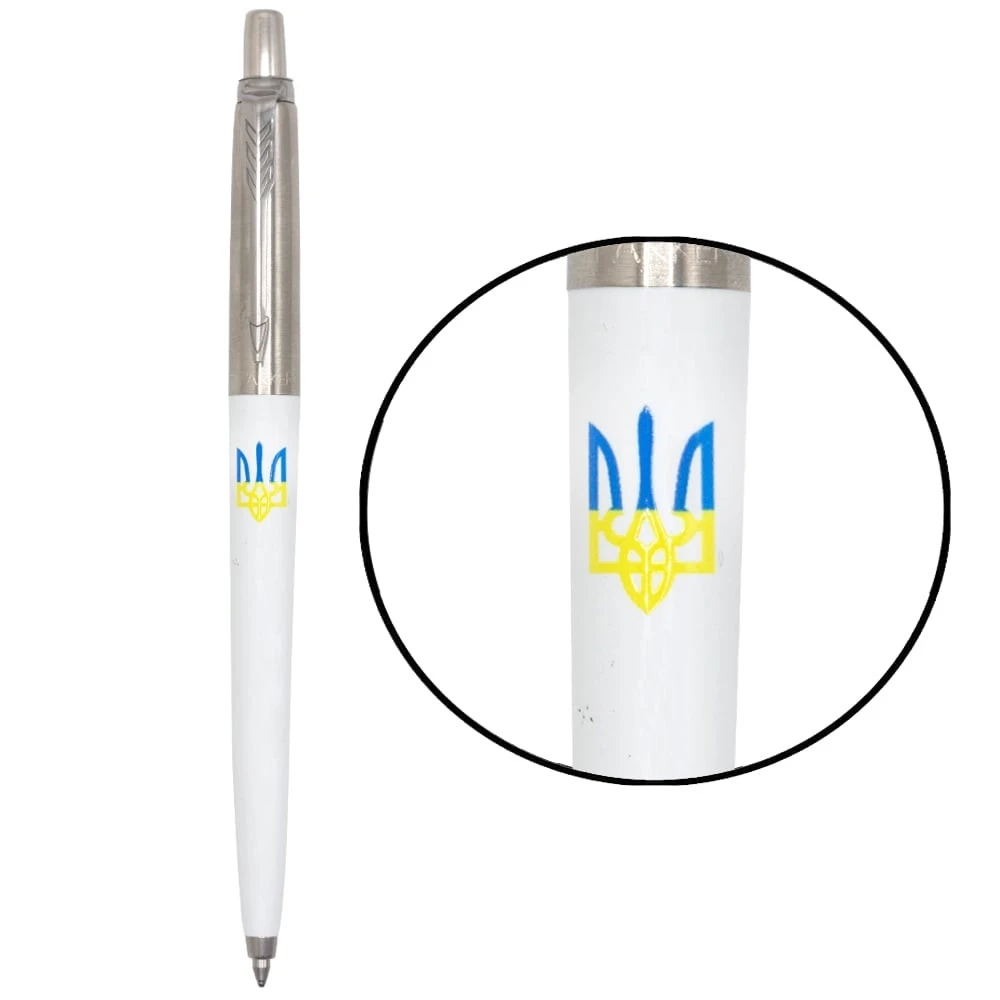 Parker Jotter 17 UKRAINE White Тризуб — Ручки та олівці