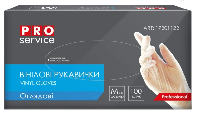 Рукавички вінілові оглядові PRO нестерильні неприпудрені безбарвні 100шт/уп M — фото 2