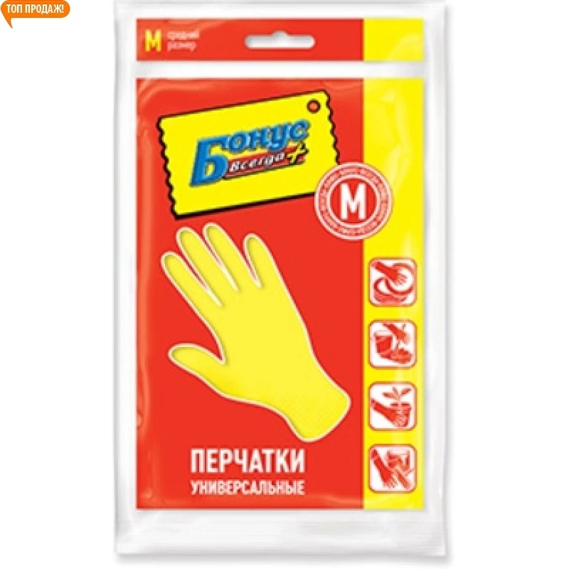 Рукавиці Бонус універсальні М — Прибирання та інвентар