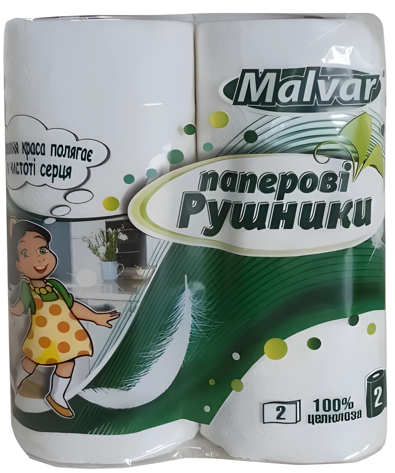 Рушник Malvar Паперовий Дівчинка  двошаровий 225 ммх11 м 2 шт