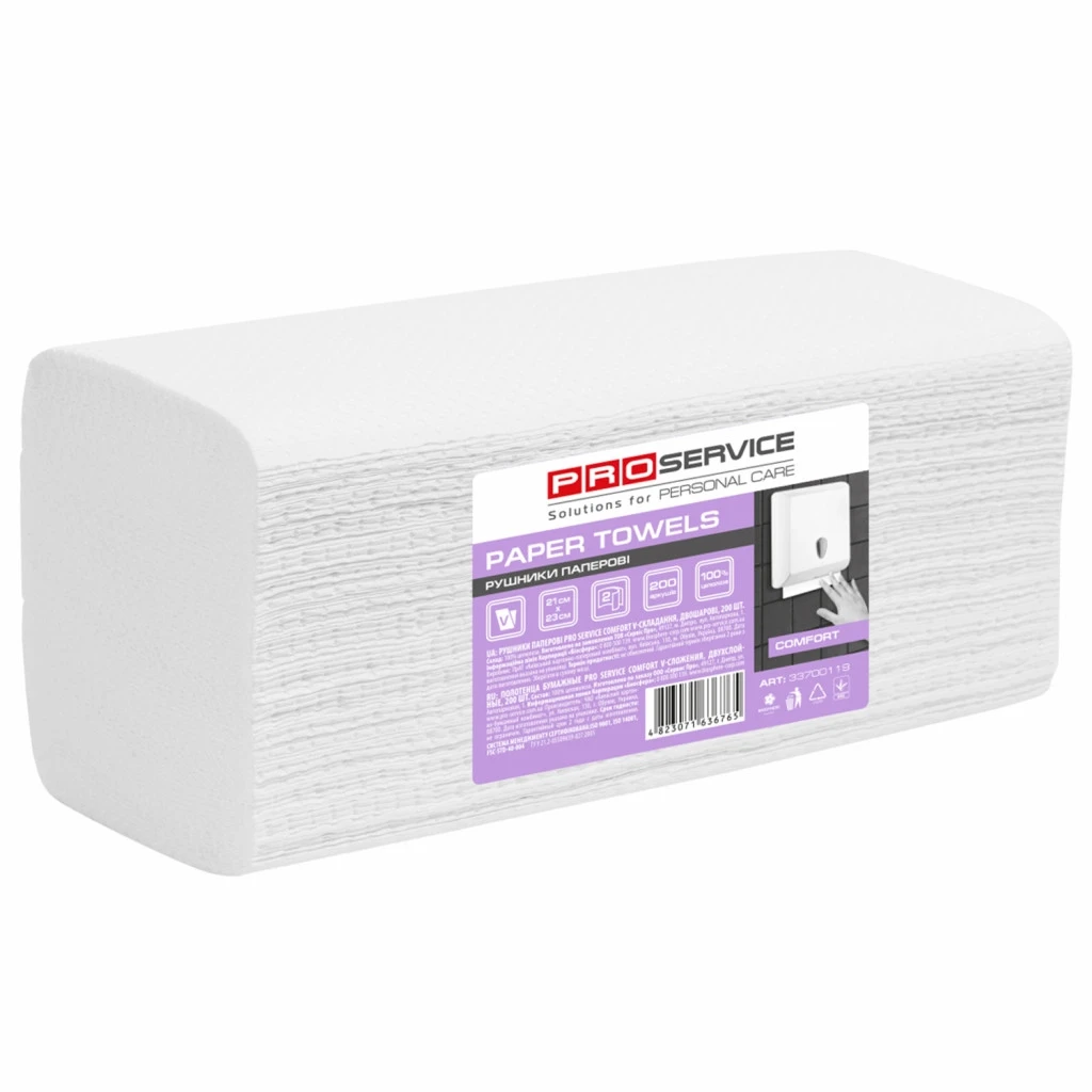 Рушник паперовий PRO service Comfort V-скл двошаровий 200шт Білий
