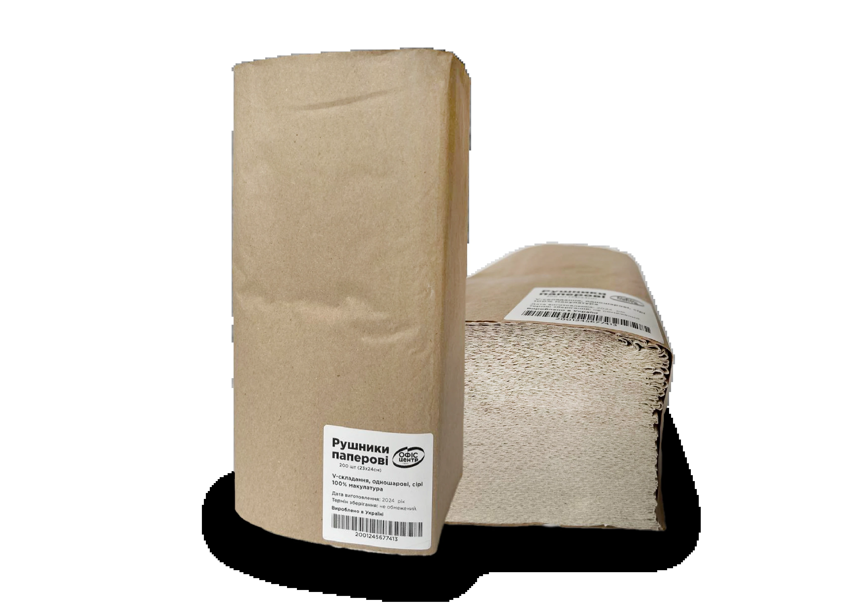 Рушники паперові макулатурні V-подібн 200 шт 23х24 см сірі