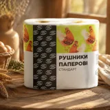 Рушники паперові Офіс центр 3-шарові Преміум 2 рулони — фото 1
