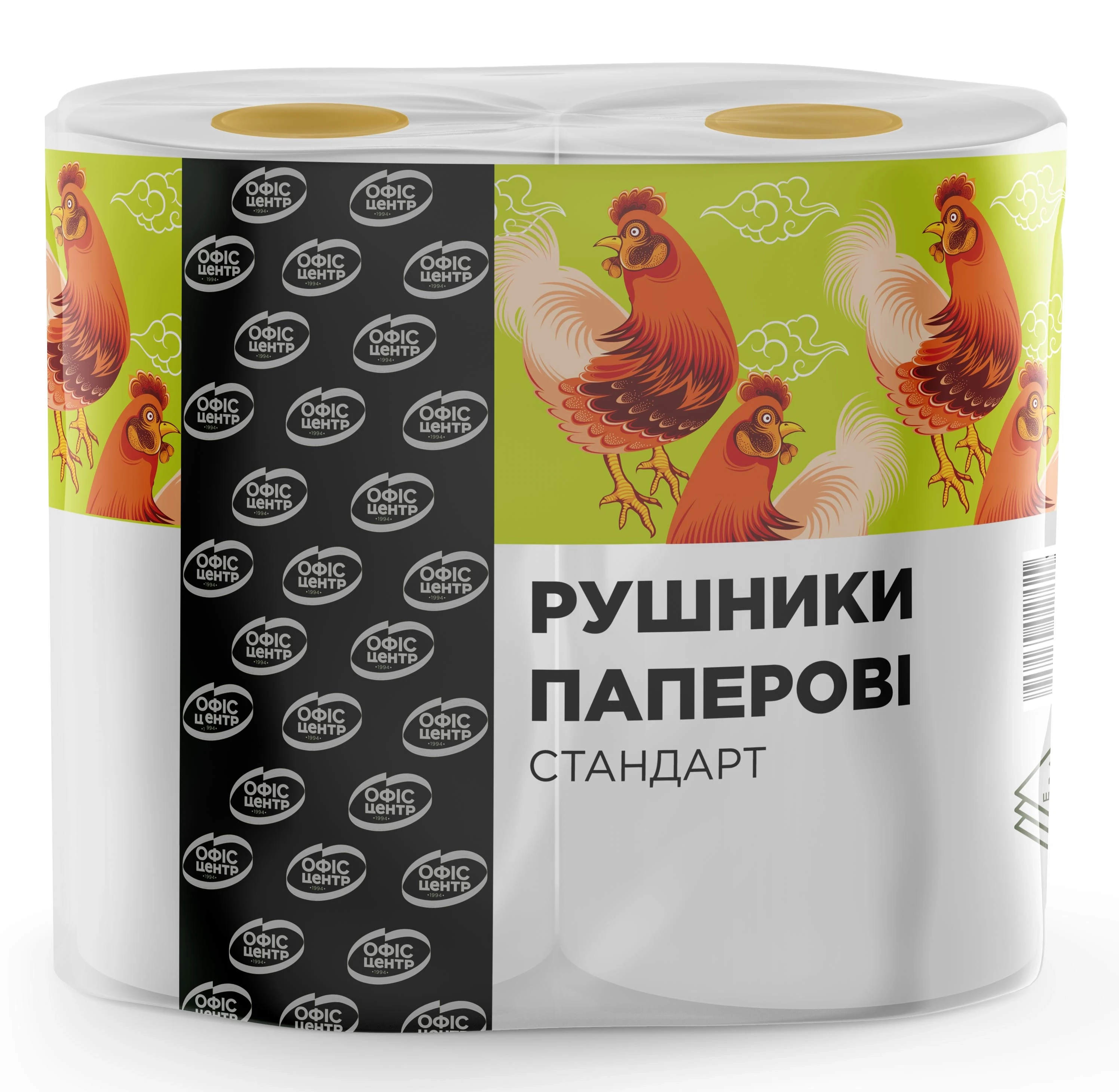 Рушники паперові Офіс центр 3 ш Преміум 2 рулона