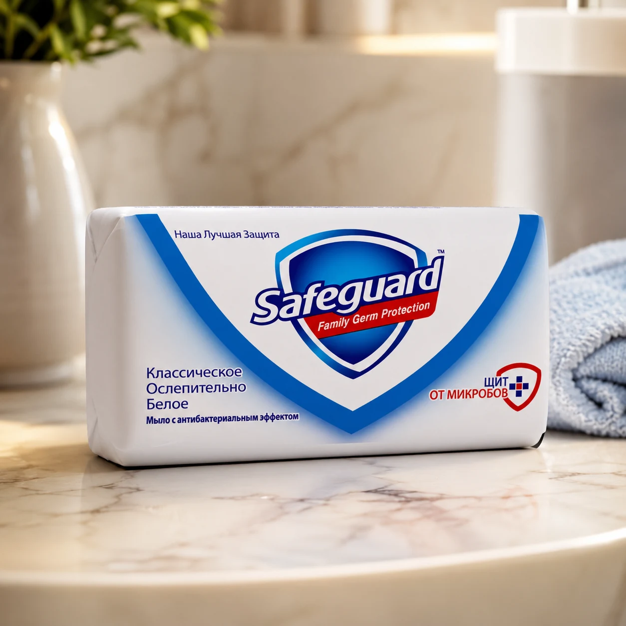 Мило туалетне Safeguard Класичне Біле 90г — Краса та здоров'я