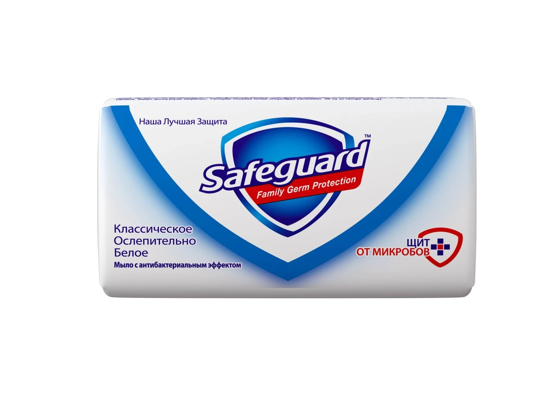 SAFEGUARD Мило туалетне Класичне Біле 90г