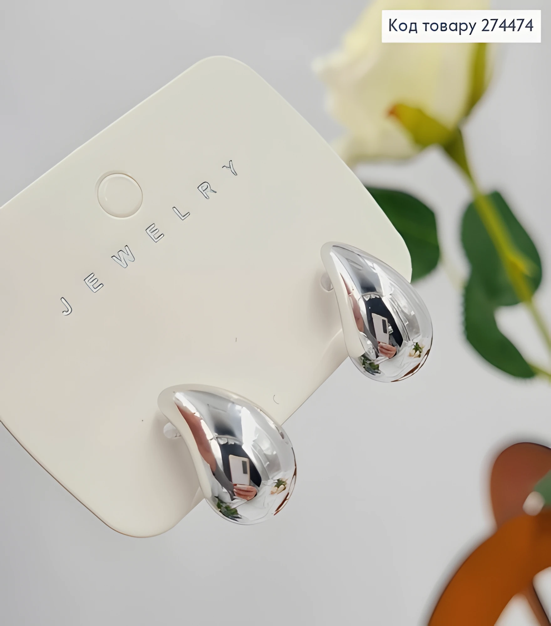 Сережки гвіздки Soff краплинки сріблястий — фото 2