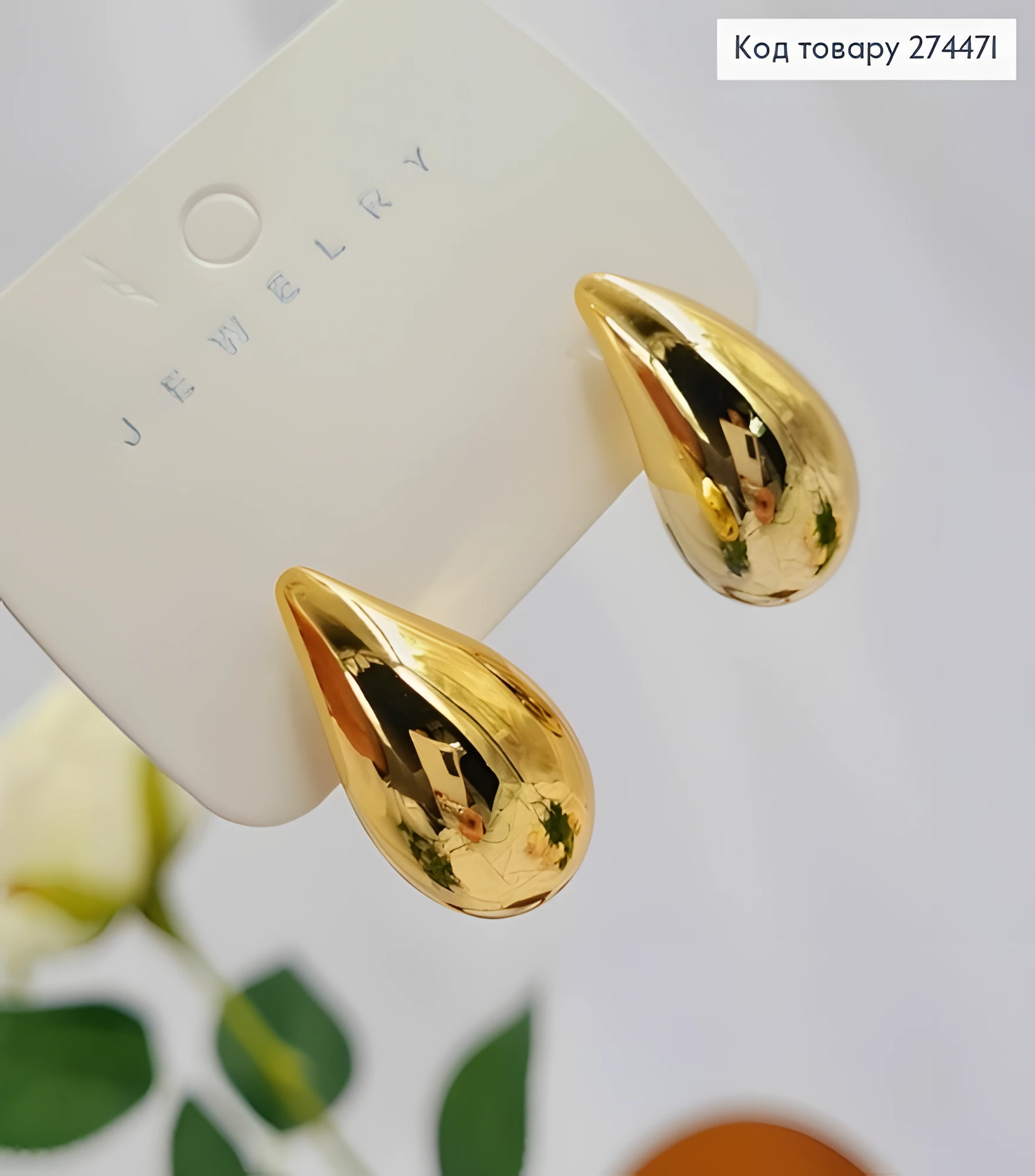 Сережки Гвіздки Золотого Краплинки з Кристалами — фото 2