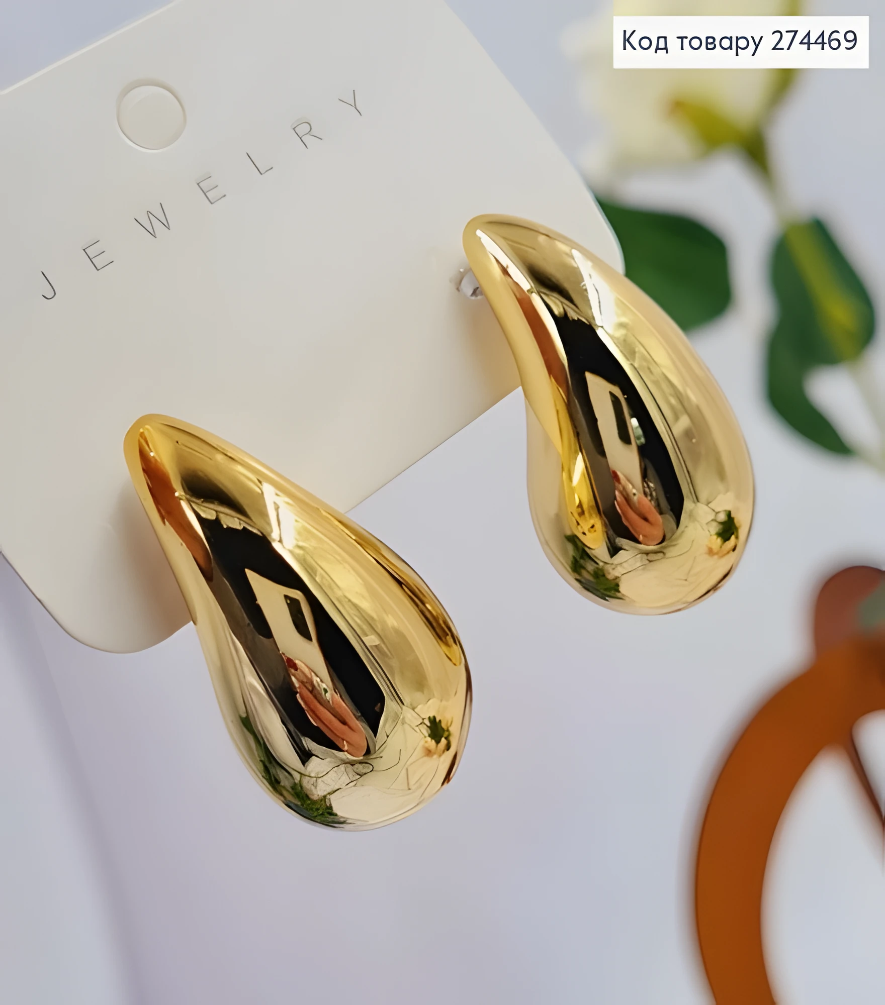 Сережки Гвіздки Краплинки Золотого 3см — фото 2