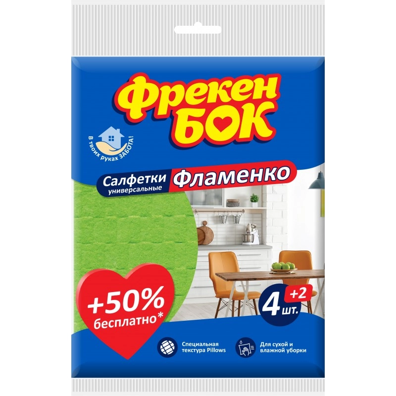 Серветка для прибирання Фрекен Бок Фламенко — фото 2